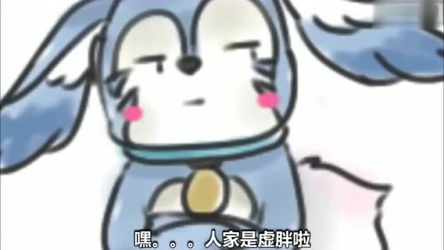 梦奇生起气来，居然吃手机免费观看