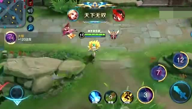 王者荣耀：刘备竟在妲己面前秀恩爱，生气后的妲己专秒孙尚香！免费观看