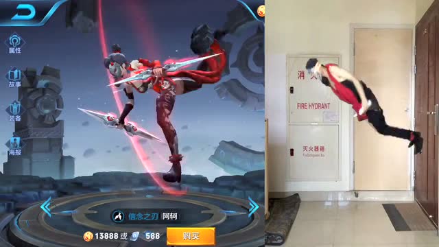 王者荣耀：低成本COS裴擒虎来啦免费观看