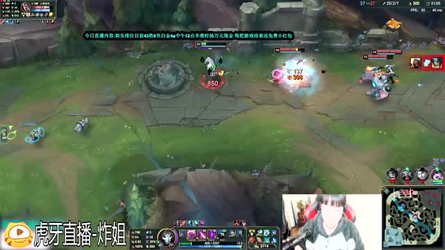 炸姐迅捷步法彪高速，就是甩不掉盲僧免费观看