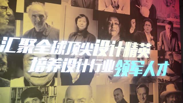 上林苑設計學院宣傳片字幕版
