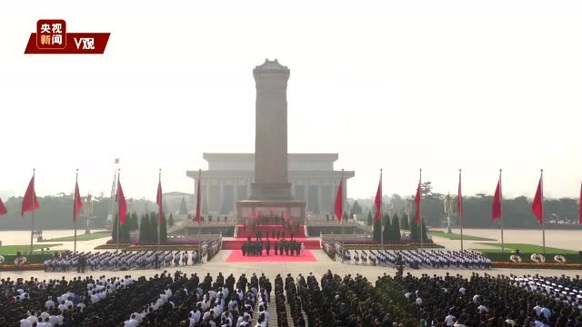 11分鐘獨家視頻丨習近平等黨和國家領導人向人民英雄敬獻花籃