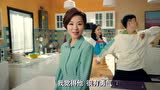 《愛情公寓》第五季預告
