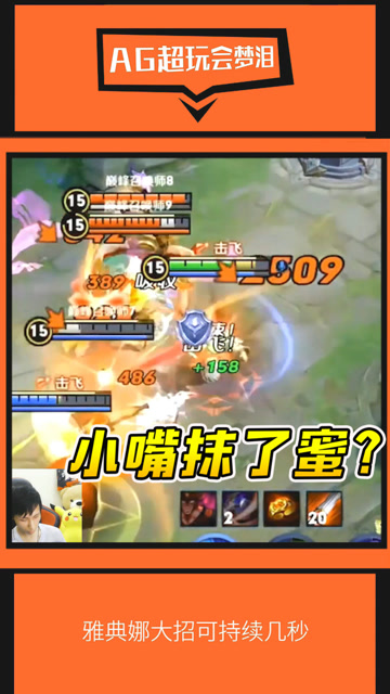 梦泪李白被气到小嘴抹了蜜，此时梦泪的心态发生了一点变化免费观看