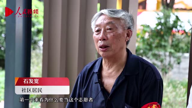 70年70問:中國爲什麼有“朝陽羣衆”“西城大媽”?