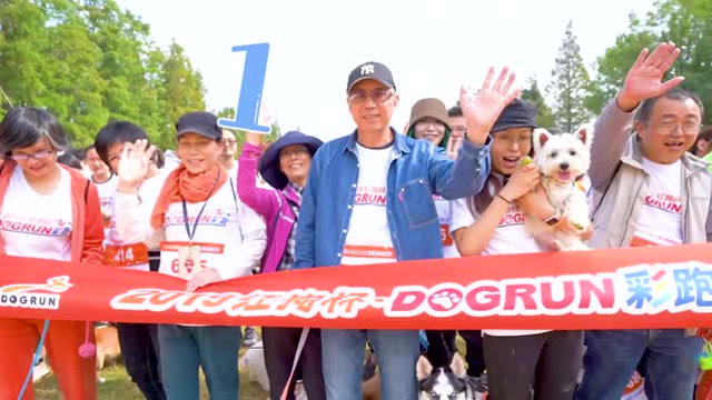 紅狗杯2019DOGRUN彩跑上海站