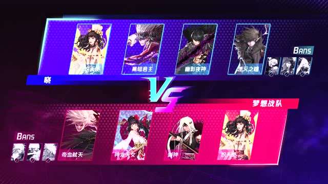 2019DNF-DPL第一周第一比赛日 梦想 vs 晓_PVE免费观看