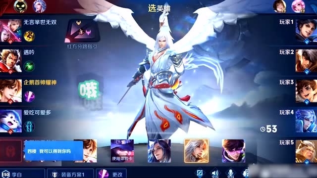 王者荣耀：耀神自信不抢后羿，对面反手教你做人，不说了这波亏炸！免费观看