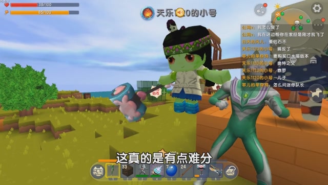 迷你世界：地图奥特曼那么多，小伙伴说奥特曼的亲戚关系，厉害了免费观看