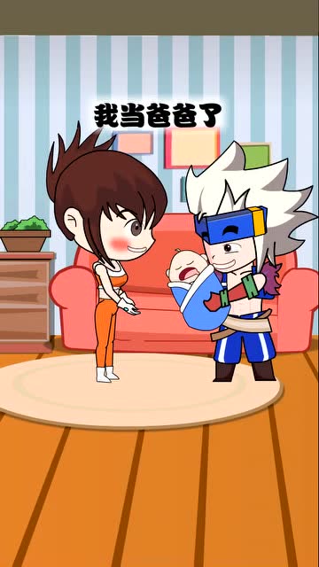 老婆送的礼物太贵重了，这是刚上来，就要收买儿子的节奏啊！免费观看