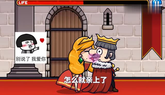 刺杀国王2：被皇妃亲了一口后，竟然会这样？内心好崩溃啊免费观看