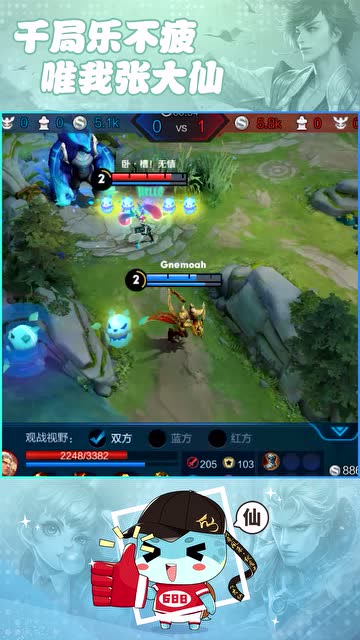 张大仙：你以前的出装都错了！一键查看安琪拉神装免费观看