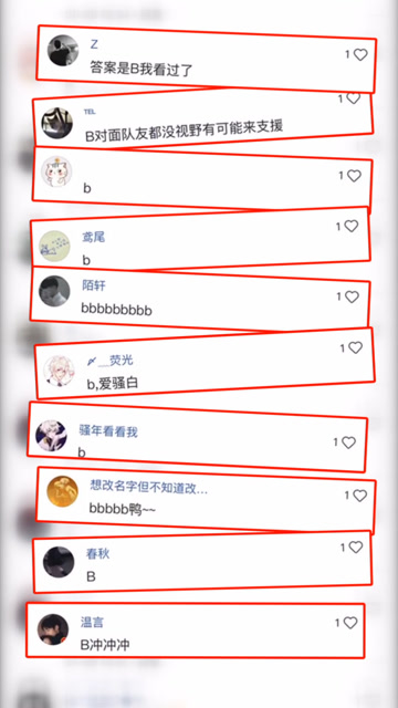 骚白猜答案赢现金：老夫子草丛开大能否击杀曜？答案及获奖公布免费观看