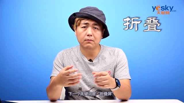 年度盤點:五大關鍵詞助你解讀手機圈