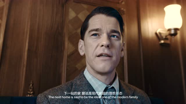 海爾智家——新治家之道