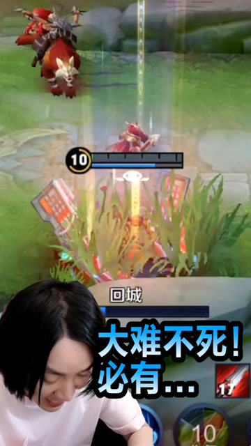 张大仙：大难不死必有灾！！免费观看