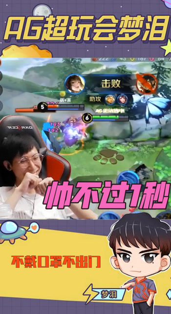 梦泪婉儿越塔强杀展露杀手本色，然而帅只是一秒钟的事免费观看