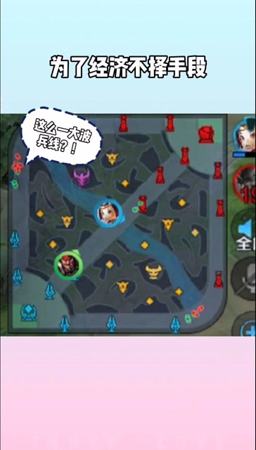 作为一个野王，要有大局观，可以为了经济不择手段免费观看