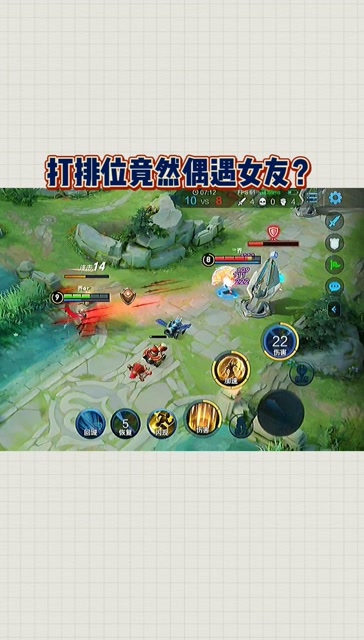 嬴政：请注意看我和小乔的名字……免费观看