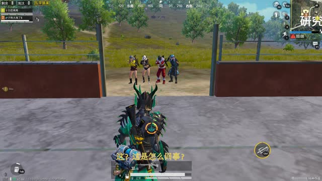 和平精英：伙伴们嘲笑我没有兵种，就在这时一股力量涌进我的身体免费观看