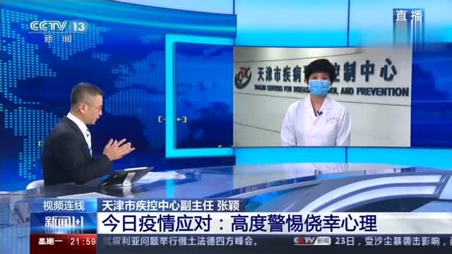 5天翻10倍,疫情反撲,高度警惕僥倖心理