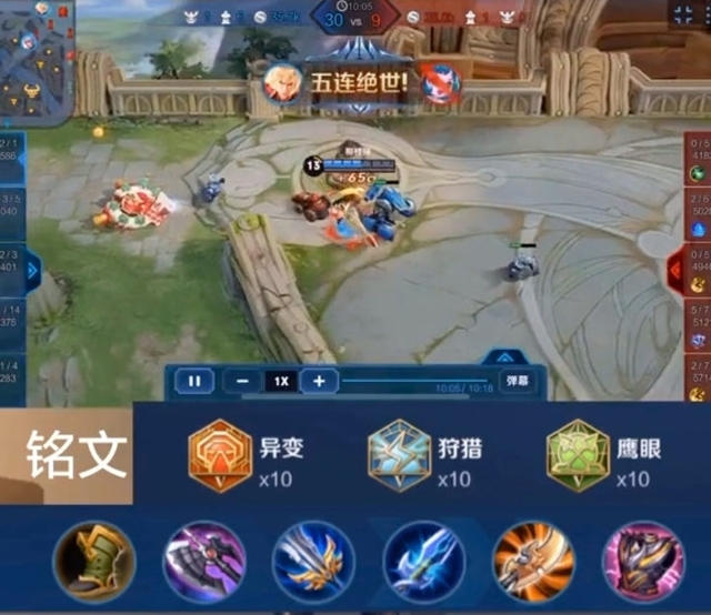 李信的这波五杀实在是太秀了吧,高手啊