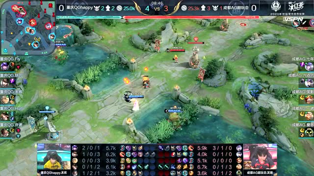 20200718世界冠军杯小组赛_W1D4_重庆QGhappy vs 成都AG超玩会_1免费观看