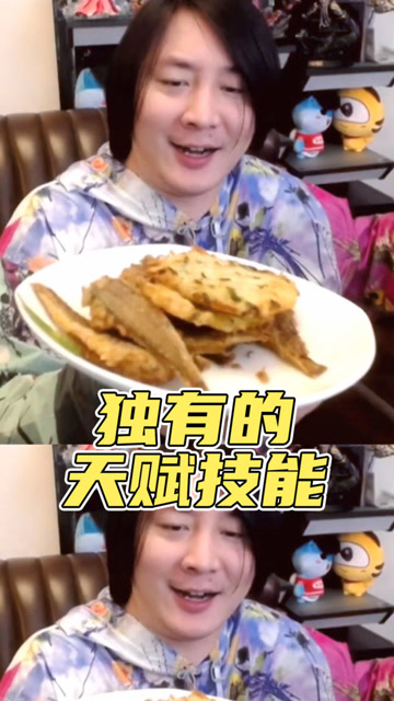 张大仙：原来，这是一项独有的天赋技能免费观看