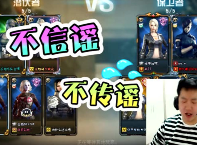 3 ag vs vivi第二场