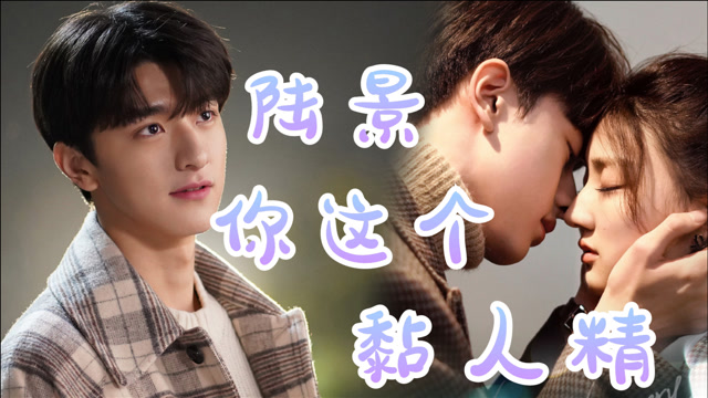 良辰美景完整版第一集 0