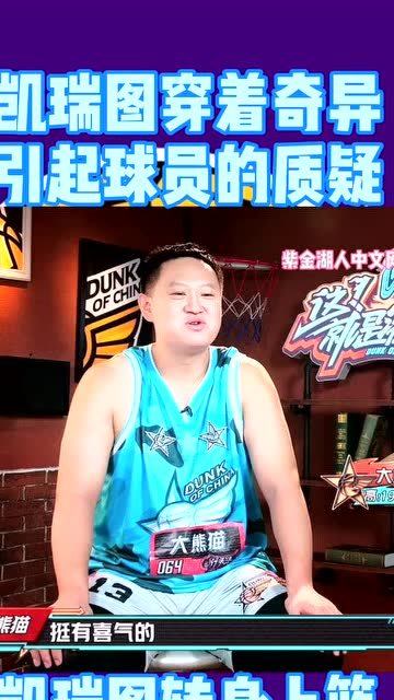 腾讯新闻·热推