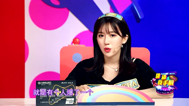 《别动我手机》：呆妹儿终极秘密 7分钟视频事件阴影不去免费观看