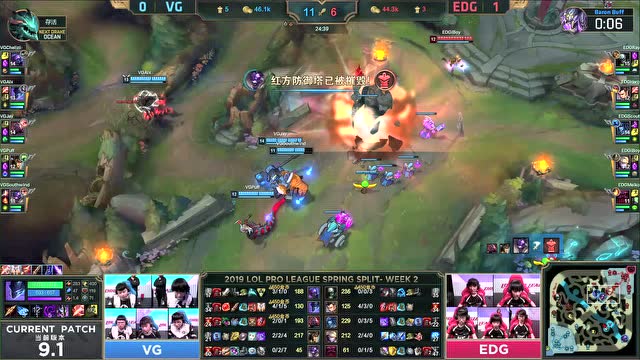 LPL春季赛比赛视频W2D4 EDG vs VG 第2场免费观看