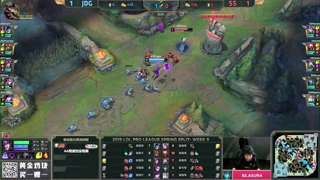 LPL春季赛比赛视频W9D1 JDG vs SS 第3场免费观看