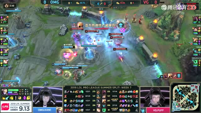 LPL夏季赛比赛视频W7D4 OMG vs VG 第1场免费观看