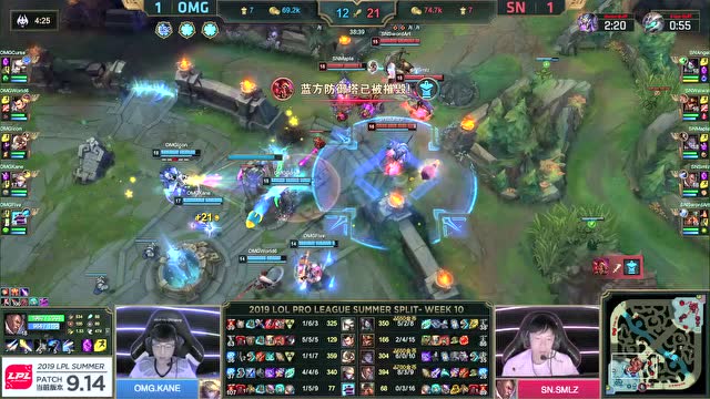 LPL夏季赛比赛视频W10D1 SN vs OMG 第3场免费观看