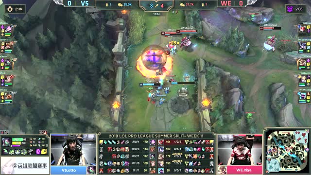 LPL夏季赛比赛视频W11D5 V5 vs WE 第1场免费观看