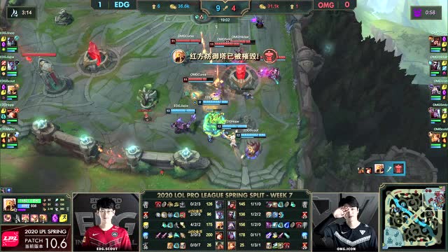 2020LPL春季赛W7D3EDG vs OMG 第2场免费观看