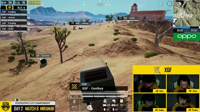 2019 PEC和平精英国际冠军杯 第2日 第8场 沙漠TPP免费观看
