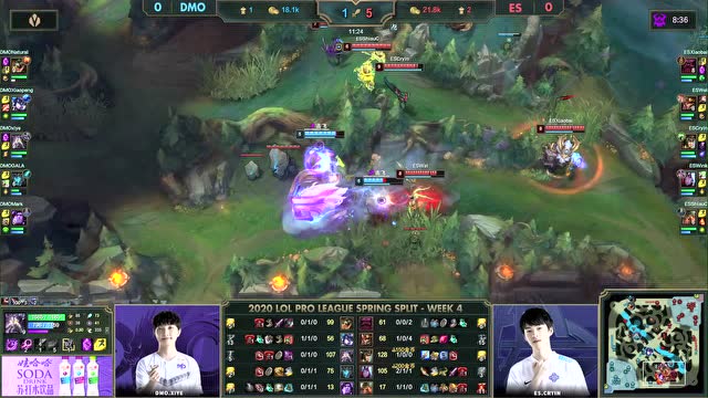 2020LPL春季赛第4周第7日 ES vs DMO 第1场免费观看