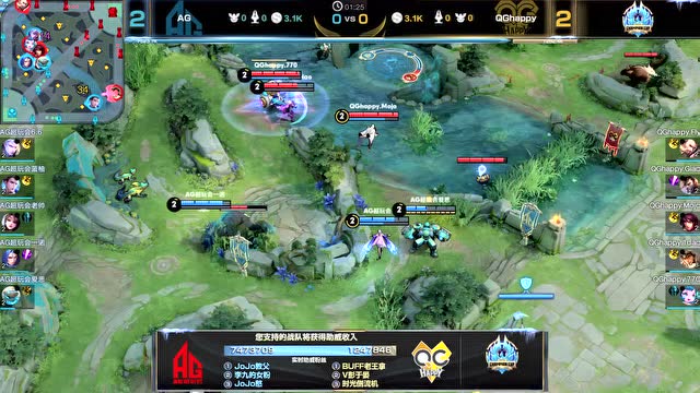 2019王者荣耀冬季冠军杯半决赛 AG超玩会 vs QGhappy 第5场免费观看