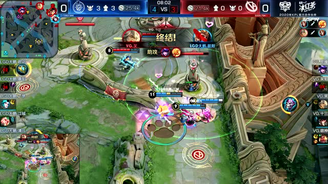 KPL2020春季赛W1D1 LGD大鹅 vs VG 第1场免费观看