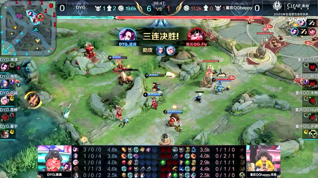爱玩世冠时刻：DYG中路1换4赢下团战，清清芈月拿下三杀免费观看