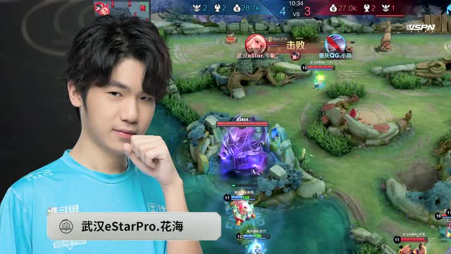 重庆qghappy vs 武汉estarpro 第一局 梓墨花海先后手配合默契 武汉