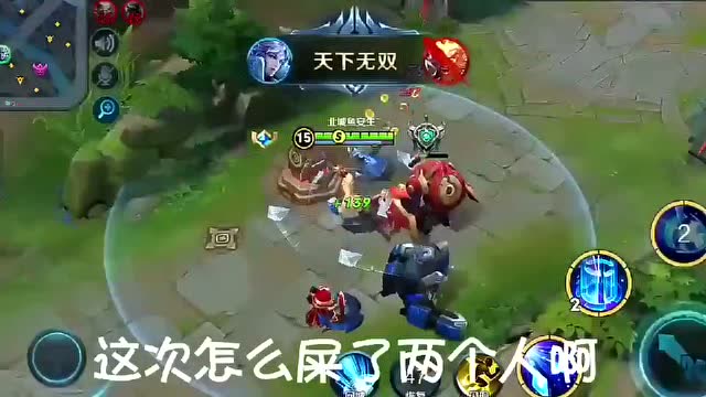 王者荣耀：诸葛亮异常大招！免费观看