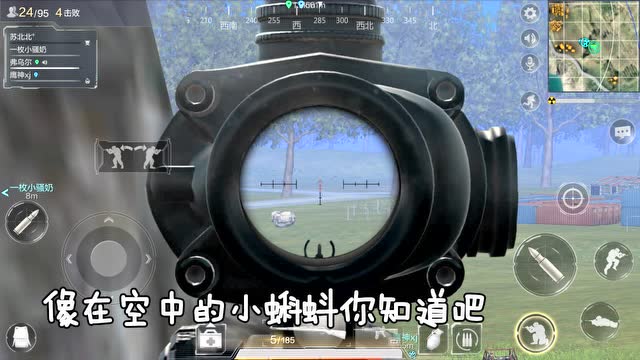 [最逗路人王]第十四期 蛇皮神仙简直恐怖！！免费观看