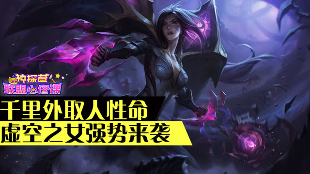 神探苍联盟必修课：千里外取人性命 虚空之女强势来袭免费观看