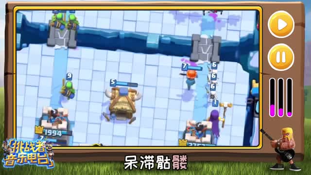 挑战者音乐电台：皇室CRL彩排免费观看