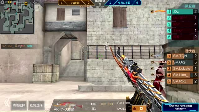 2018 TGA大奖赛 SV青训VS电竟少年团3免费观看