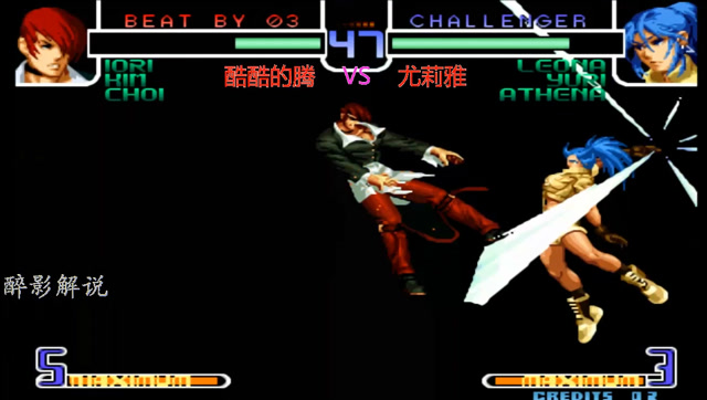 拳皇2002：丽安娜空接V字金锯速度好快，八神已经被打到崩溃免费观看